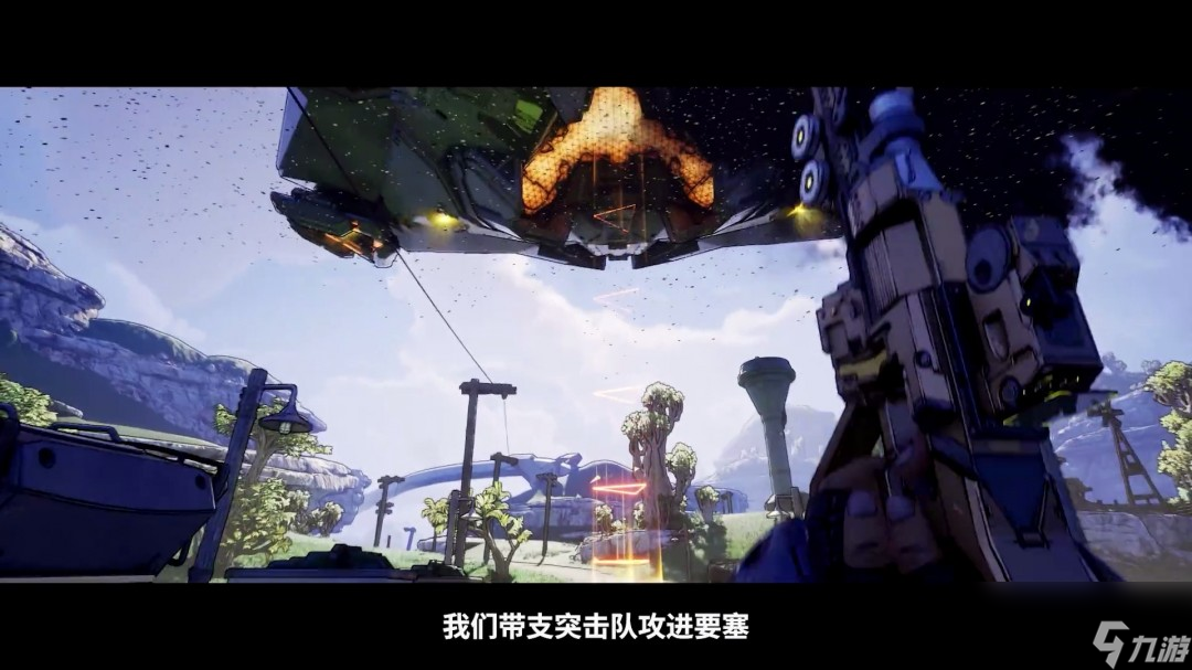 《無(wú)主之地4》中文故事宣傳片 PC版畫(huà)面效果很贊