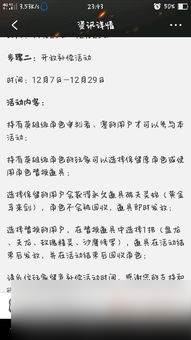 CF活动10个角色怎么选 和平与毁灭的终极大抉择在此!