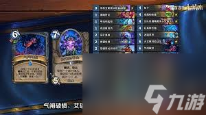 炉石传说深暗领域恒星元素法卡组怎么搭配