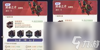 永夜降临复苏中控制类角色魔偶该怎么选择