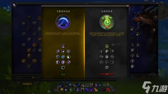 《魔兽世界》英雄天赋解锁方法