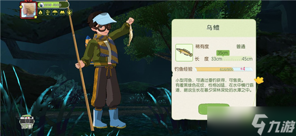 小森生活钓鱼怎么钓