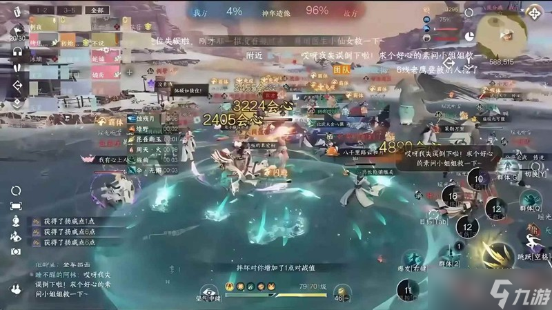 逆水寒2.2.3版本全职业 通用神器属性讲解