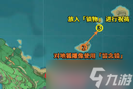 原神神樱大祓神里屋敷任务怎么做