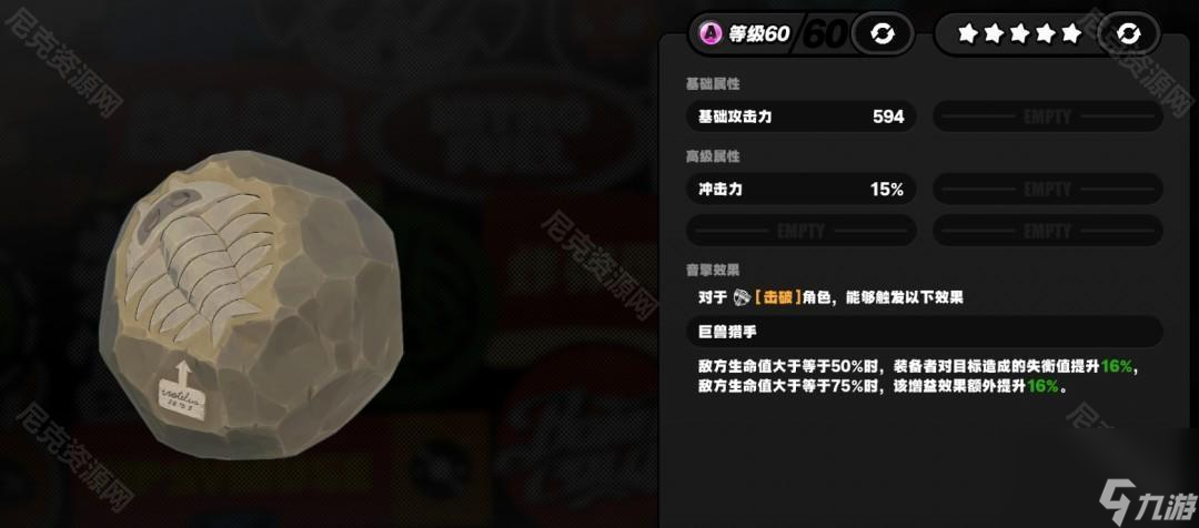 《绝区零》2.0版本A级音擎培养推荐