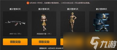 CF活动专区大全9 活动多到炸,福利爽到飞起