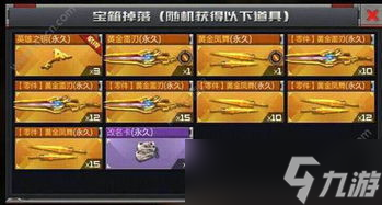 揭秘CF手游充钻的钥匙活动,钻石多到你怀疑人生