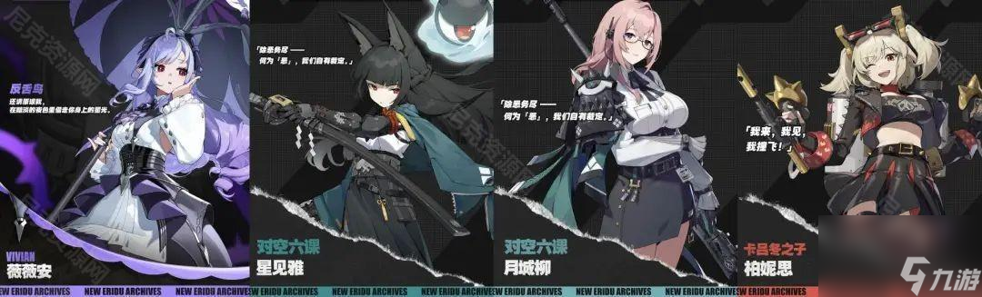 《绝区零》2.0版本A级音擎培养推荐