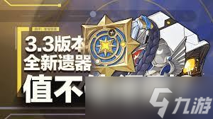 崩坏星穹铁道船长套适合哪些角色