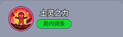 《全境守卫》杰出将领魔导少女介绍