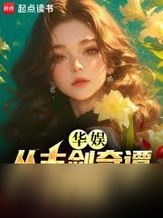 惊爆 古剑奇谭小说原作者大,背后故事超乎想象