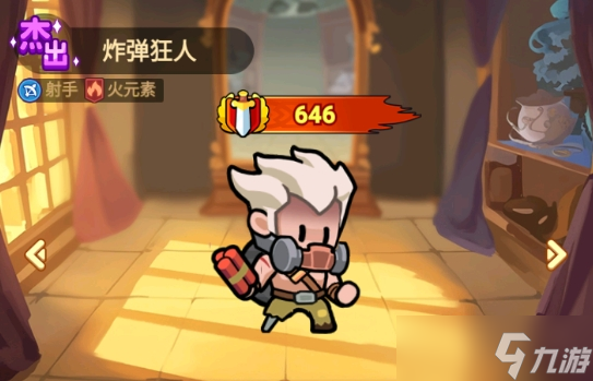 《全境守卫》杰出将领炸弹狂人介绍