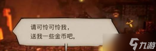 《大陆的霸者》城镇奖章获取