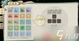 桃源记2如何获取水晶