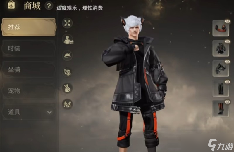最终幻想14水晶世界氪金点有什么 FF14手游氪金玩法介绍