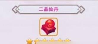 想不想修真三品仙丹哪个地图多
