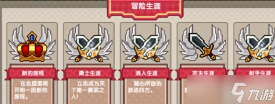 伊洛纳战力怎么提升