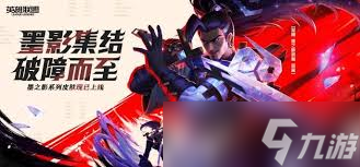 盘点LOL艾欧尼亚的英雄种类有哪些