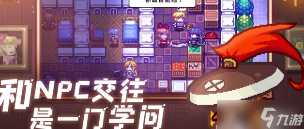 伊洛纳奇袭流派