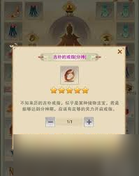 想不想修真如何快速刷靈石