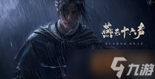 燕云十六声凉州篇开荒攻略是什么