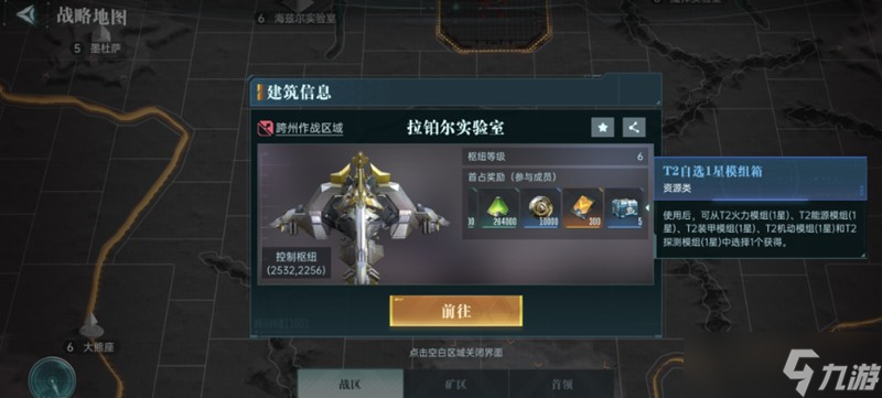 群星纪元模组怎么获得 模组获取方法详细介绍