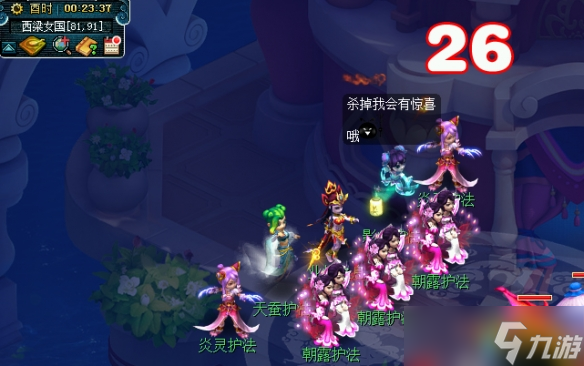 《梦幻西游》业焰熔金副本流程攻略