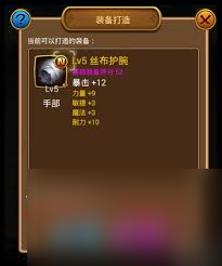 DQ3重制版如何选择难度