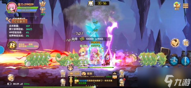 《彩虹物语》新手必看：前期快速升级攻略