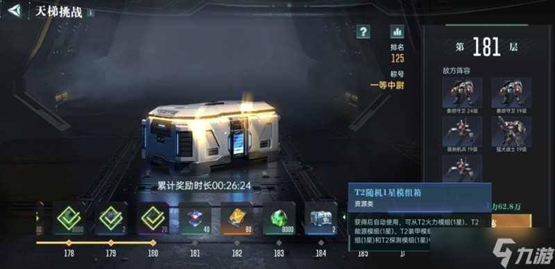群星纪元模组怎么获得 模组获取方法详细介绍