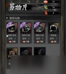 神探诡事录隐卫技能是什么