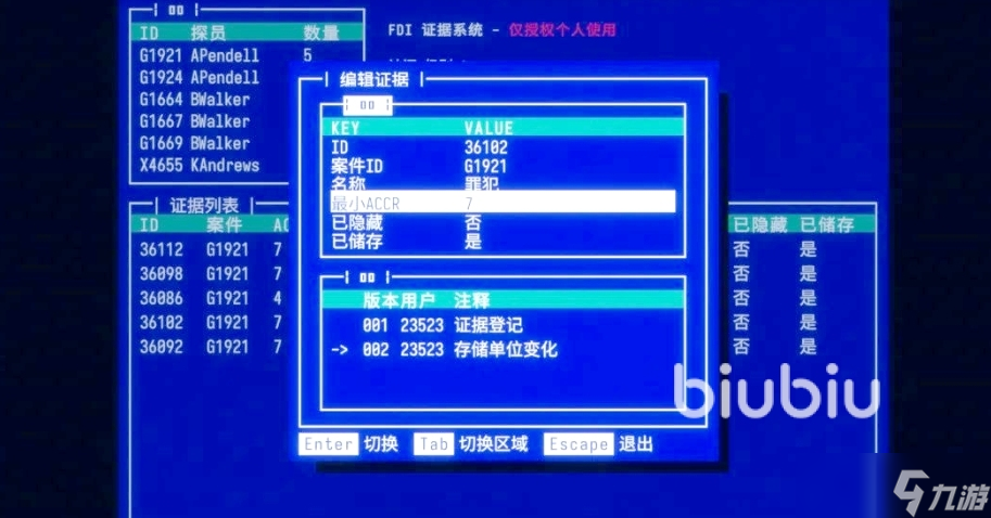接线疑云黑屏闪退怎么办 TheOperator黑屏闪退应对方法分享