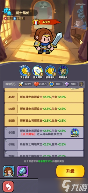 全境守卫近战英雄推荐