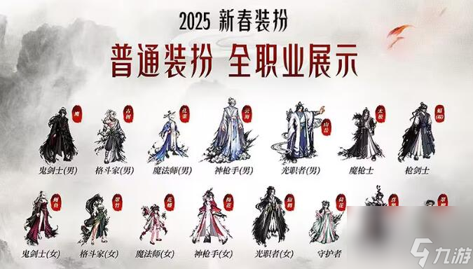 DNF2025嘉年华改版内容汇总