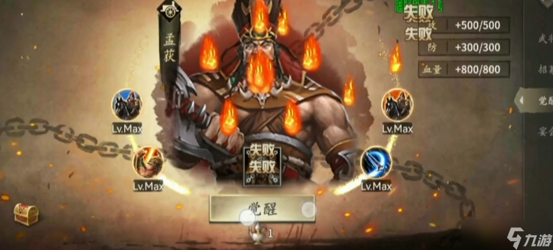 攻城掠地美酒有什么用