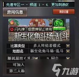 《穿越火線》17周年版本最新圖文攻略匯總
