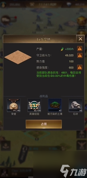 守望黎明如何打地刷专精