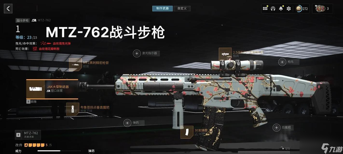 有什么换装打枪元素的手游 这些游戏的特点是什么