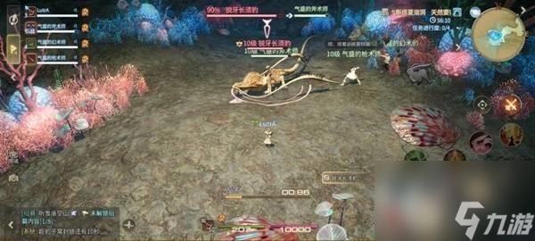 最终幻想14水晶世界锐牙长须豹打法技巧