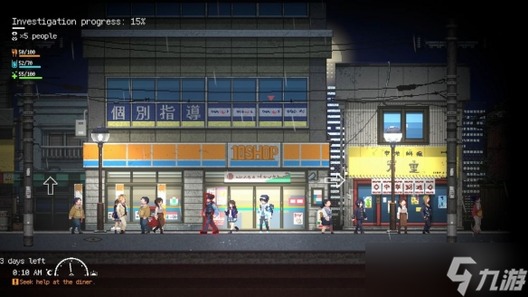 冒险游戏《Re：VER PROJECT TOKYO》开放试玩