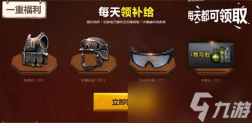 2017CF三月活动大全，玩转枪火连天的春季盛宴！