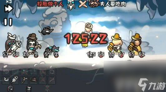 西行乱斗新手粽子流怎么玩 手游里道具选择推荐