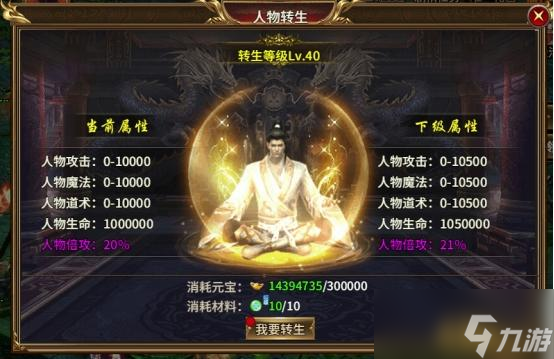 《熱血戰(zhàn)紀》等級怎么快速提升 新人等級提升攻略