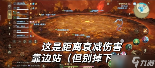 最终幻想14水晶世界新手副本机制攻略