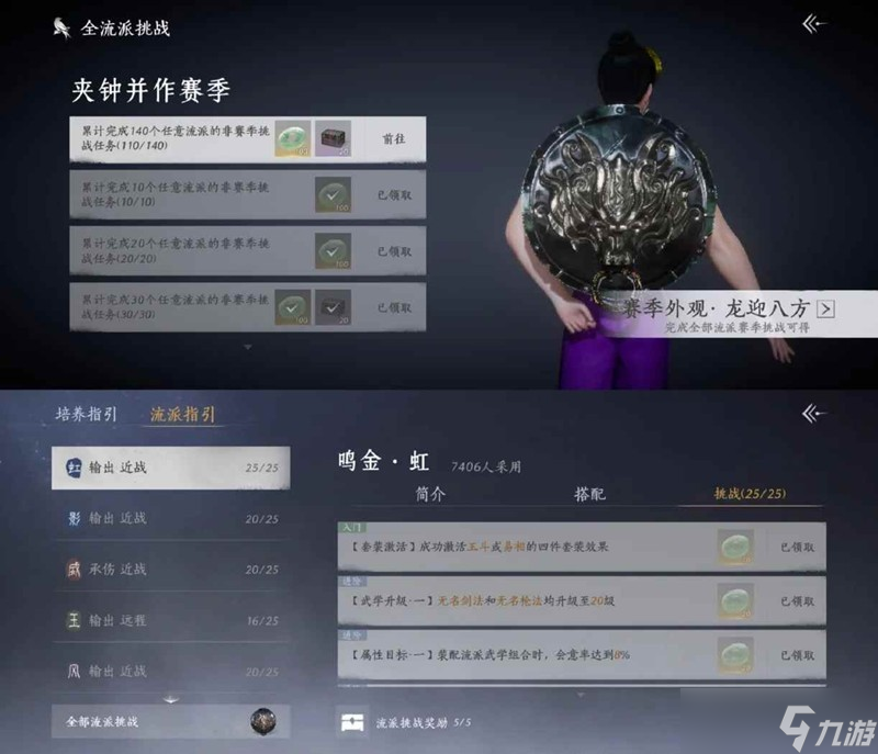 燕云长鸣玉怎么获得攻略 全方面搜刮长鸣玉教程