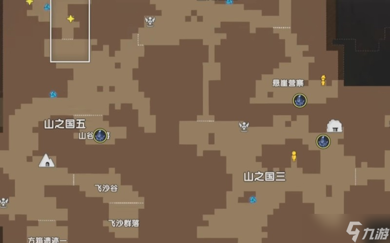 杖剑传说山之国地图怎么玩 山之国玩法机制详解