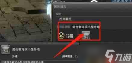 FF14手游雇员系统全解：移动版艾欧泽亚的黄金搭档