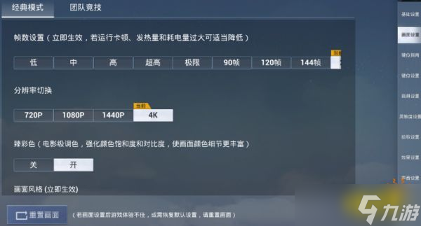 《和平精英》6.24电脑上打和平：领取尊享M24定制枪皮!