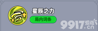 《全境守卫》史诗将领侠盗罗宾咋样 风之行者图鉴