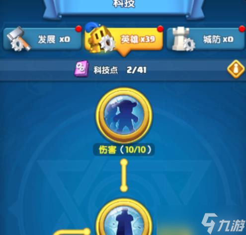 《怪物联萌》内城科技